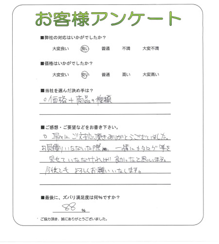 ���츩��Ṿ�ԡ�H��