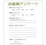 滋賀県愛知郡愛荘町 K様