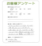 和歌山県和歌山市 S様