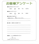 滋賀県大津市 T様