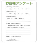 兵庫県川辺郡猪名川町 M様