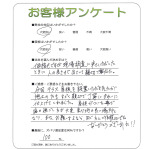 京都府京都市西京区 M様