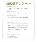 兵庫県宝塚市 S様