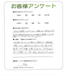 兵庫県宝塚市 A様