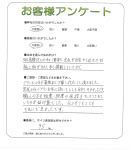 大阪府泉大津市 O様