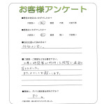 奈良県奈良市 T様