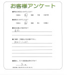 大阪府泉佐野市 I様