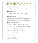 大阪府茨木市 T様