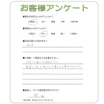 兵庫県伊丹市 Z様