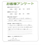 和歌山県和歌山市 T様