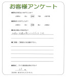 滋賀県草津市 N様