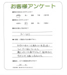 大阪府泉大津市 N様