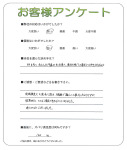兵庫県神戸市長田区 F様