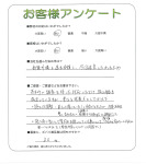 兵庫県神戸市垂水区 B様