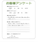 和歌山県和歌山市 T様