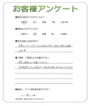 兵庫県宝塚市 Y様
