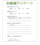 大阪府高槻市 Y様