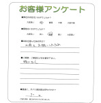 奈良県香芝市 M様