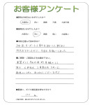 兵庫県神戸市西区 T様