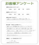 兵庫県伊丹市 Y様