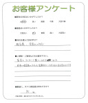 京都府木津川市 N様
