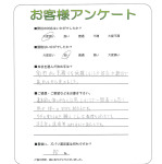 和歌山県和歌山市 K様