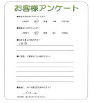 和歌山県岩出市 U様