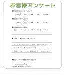 大阪府泉佐野市 T様