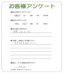 兵庫県三木市 I様