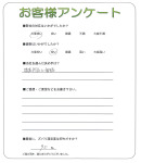 兵庫県神戸市北区 F様