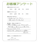 滋賀県大津市 M様