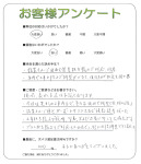 兵庫県西宮市 N様