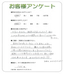 大阪府大阪狭山市 K様