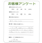 大阪府堺市東区 K様