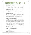 大阪府茨木市 Z様