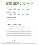 大阪府堺市東区 K様