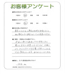 大阪府門真市 F様