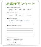 奈良県磯城郡三宅町 N様