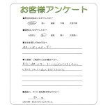 和歌山県和歌山市 F様