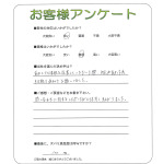大阪府泉佐野市 H様