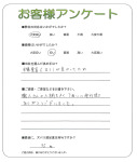 大阪府堺市西区 M様