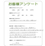大阪府茨木市 H様