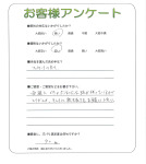 大阪府高石市 K様
