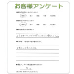 奈良県生駒郡平群町 Y様