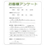 兵庫県神戸市北区 I様