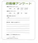 滋賀県大津市 U様