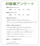 奈良県奈良市 O様