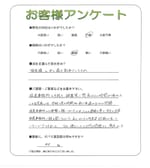 奈良県生駒市 M様