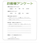 京都府木津川市 S様