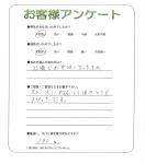 大阪府堺市南区 T様